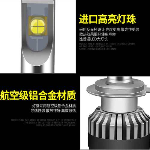x9汽车led大灯 xhp70车灯 高亮聚光h4远近一体h7透镜e70改装灯泡