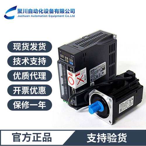 原装Delta台达ECM-B3M-EM1320RS1伺服电机2KW无刷交流伺服电机