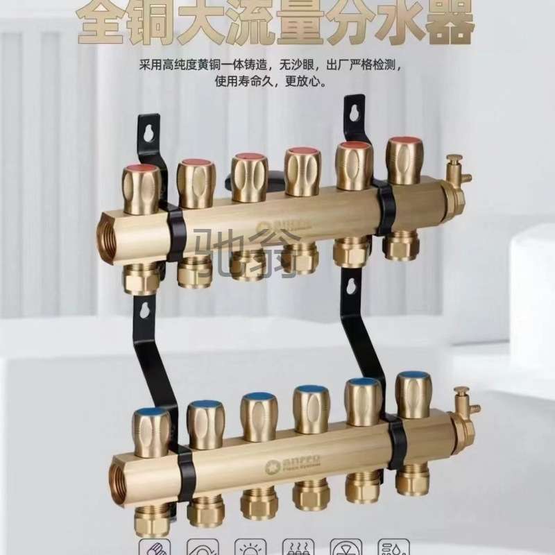灼日丰家装全铜地暖分水器手动温控一体通用型20地暖管地暖配件无