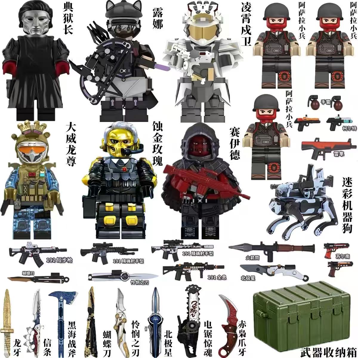三角洲行动积木人仔威龙特种兵图片