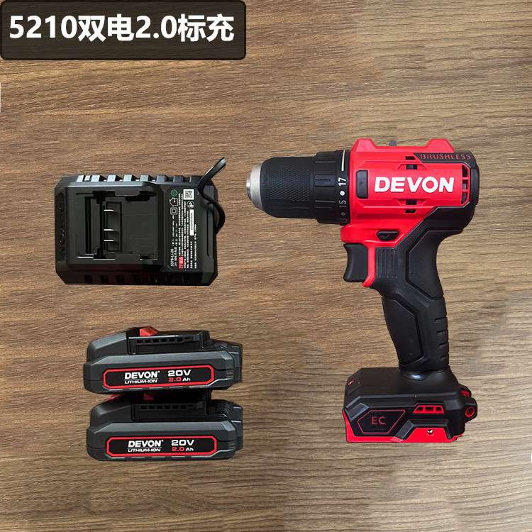 大有充电式电钻锂电手钻5210多功能20V轻载工业级工具电动螺丝批