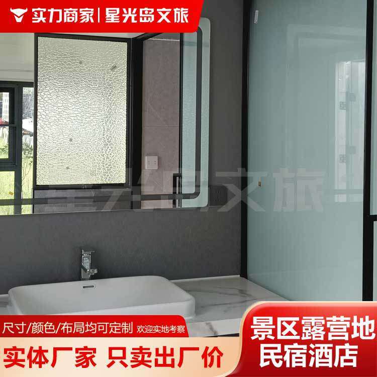【诚招外贸合作】网红太空舱移动民宿星空房酒店别墅内部精装修