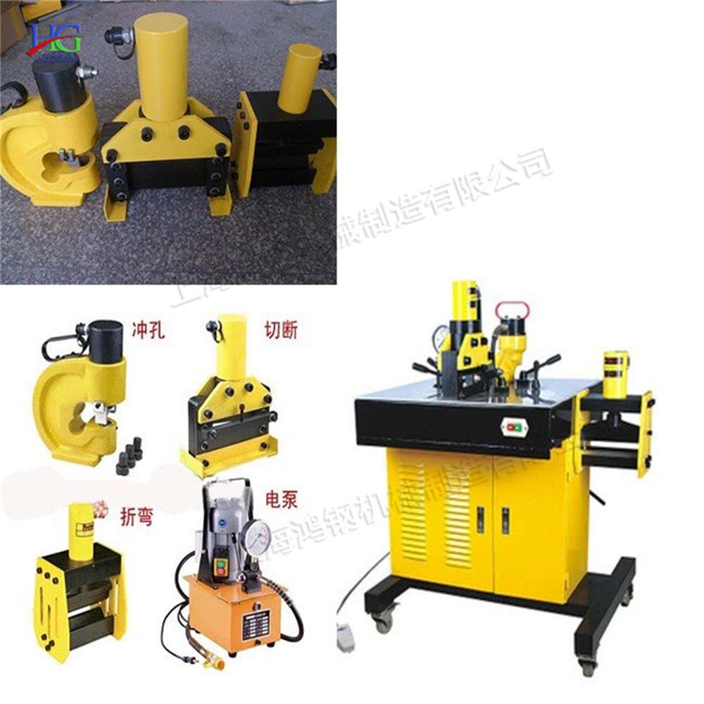 现货三合一母线机 铜排铝排加工机 脚踏式开关冲孔切断折弯机