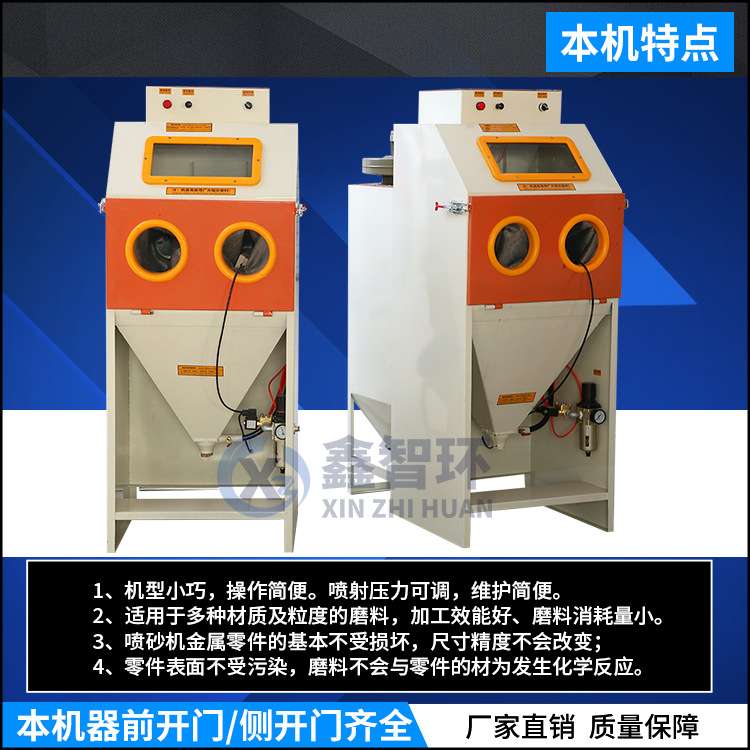 6050喷砂机手动节能环保玉器工艺品加工小型精品宁波喷砂机厂家