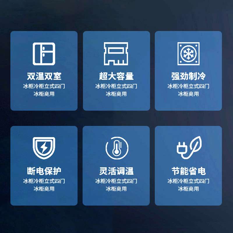 商用冷冻柜直冷单四门冷柜厨房保鲜立式冷冻速冻柜冰箱直冷立柜