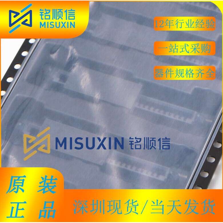 0787160004 连接器实物拍摄深圳现货供应 欢迎洽谈