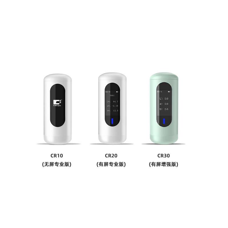 便携式小型色差仪CR10分光色宝汽车油漆色差仪颜色测量对比色差计