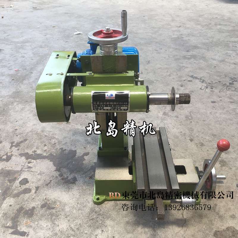 X1514卧式铣床简易仪表铣床卧式开槽机铣扁机切断机小型铣床台式