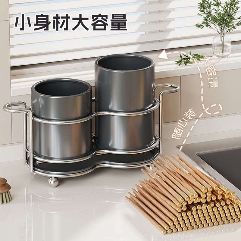 筷子收纳盒家用筷筒厨房沥水收纳筒筷子筒篓放勺子快子餐具置物架