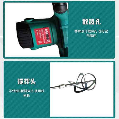 电动工具工业腻子粉水钻机搅灰电钻家用调速油漆水转机搅拌钻