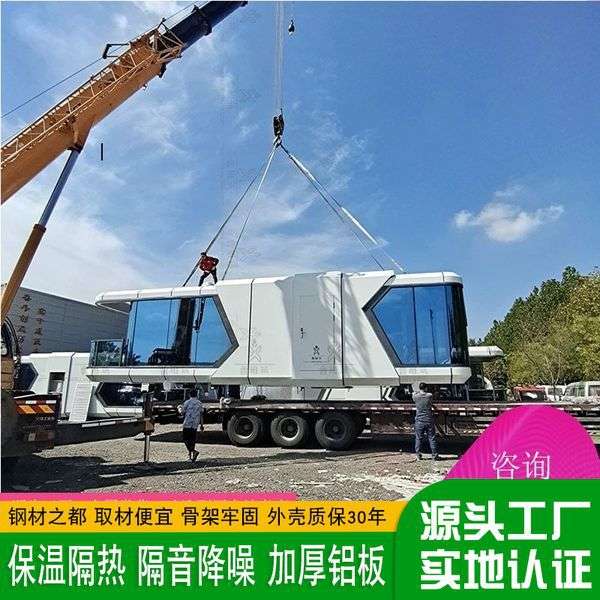 移动方舱民宿风格多样 广东露营海景房别墅集成景观房屋设计工厂