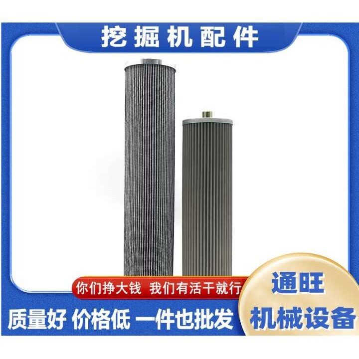 徐工55/60/65D洋马发动机 机油柴油空气格液压滤 芯空滤保养配件