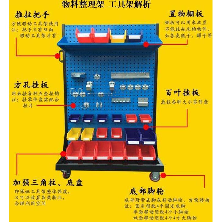 物料整理架厂家供应五金工具架展示物料架可选双面单面拆装方便