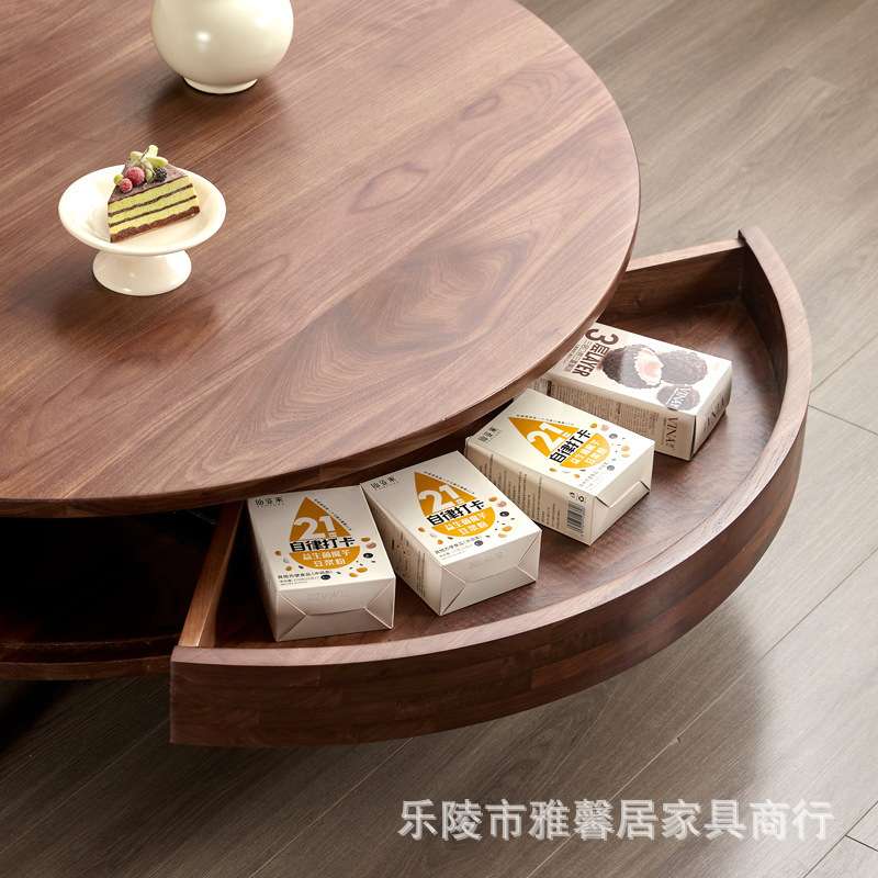 北美黑胡桃木全实木茶几北欧樱桃木圆茶水桌家用小户型客厅咖啡桌