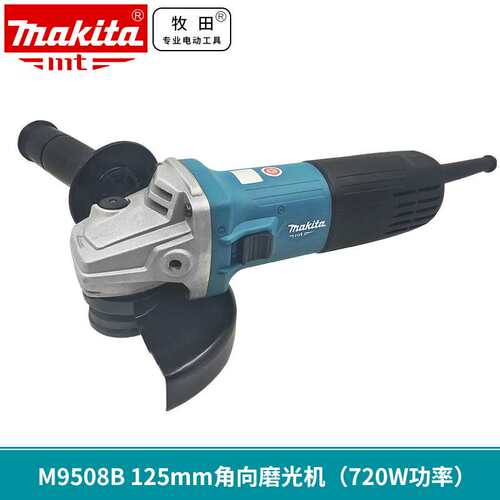 原装  大功率手砂轮M9508B金属切割抛光打磨角磨机M9511B
