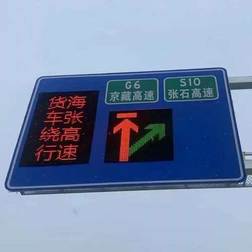 led屏可变车道标志牌复合式左转直行电子指示牌