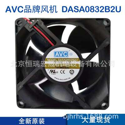 DASA0832B2U AVC原装 DC12V 1.0A 8032  防水 防尘 充电桩用风扇