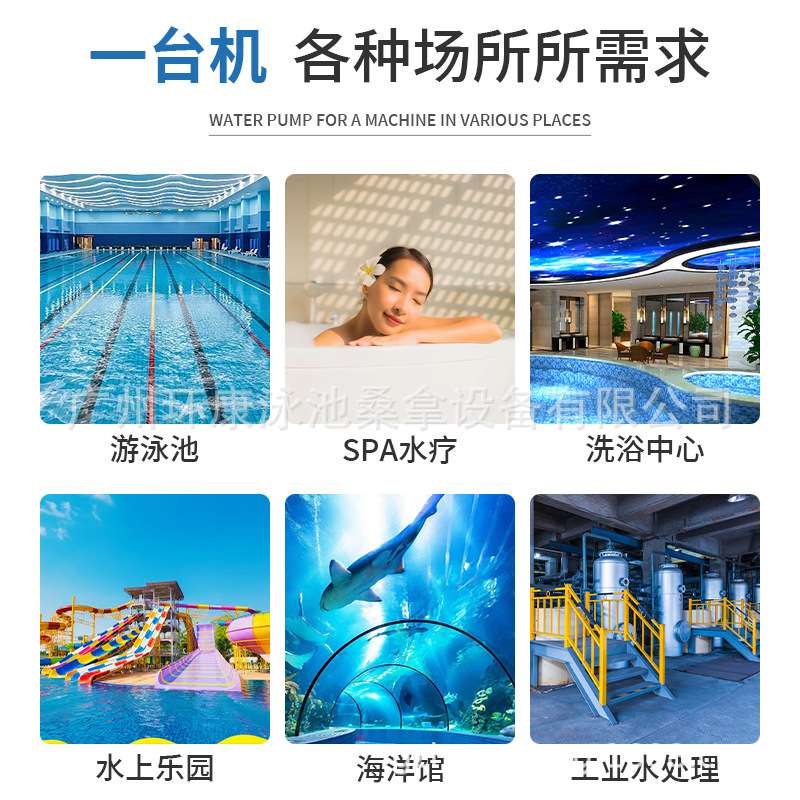 爱克水泵AS系列泳池水处理设备零配件循环过滤器工程塑料抽水