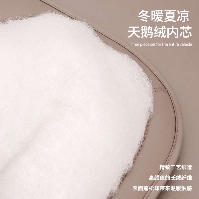 适用现代ix35坐垫伊兰特ix25名图瑞纳朗动途胜一体式座垫四季通用