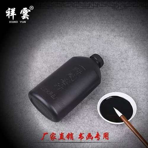 墨汁厂价 工地墨斗放线书画练习专用墨汁500克中华祥云墨水