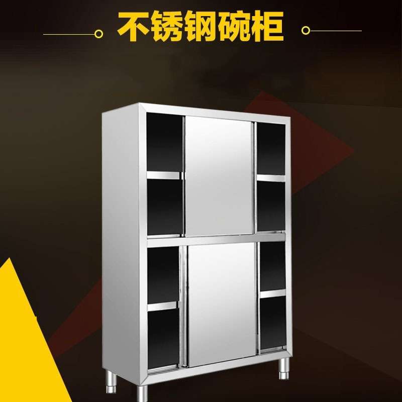 不锈钢橱柜商用抽屉储物四门橱柜储物立柜推拉餐具收纳柜商用