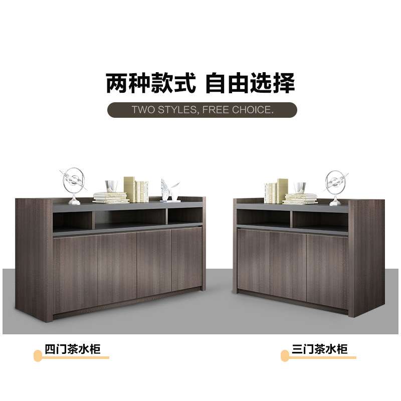 办公室茶水柜储物矮柜子 简约现代办公文件柜储藏柜会议室茶水台
