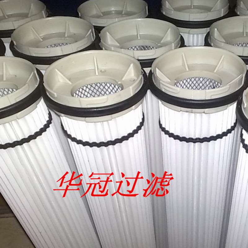 等离子切割机用除尘滤芯真空上料机滤芯空气进化器粉尘滤筒