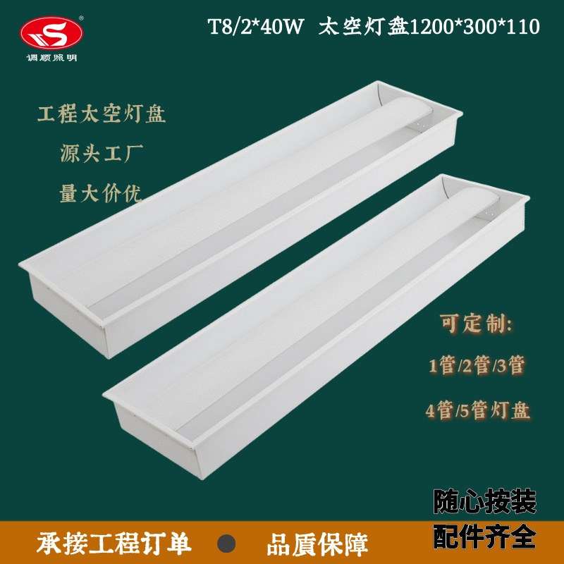 工厂1200*600吸顶式灯盘T5格栅灯盘明装T5型LED灯盘3*28W吊装灯盘