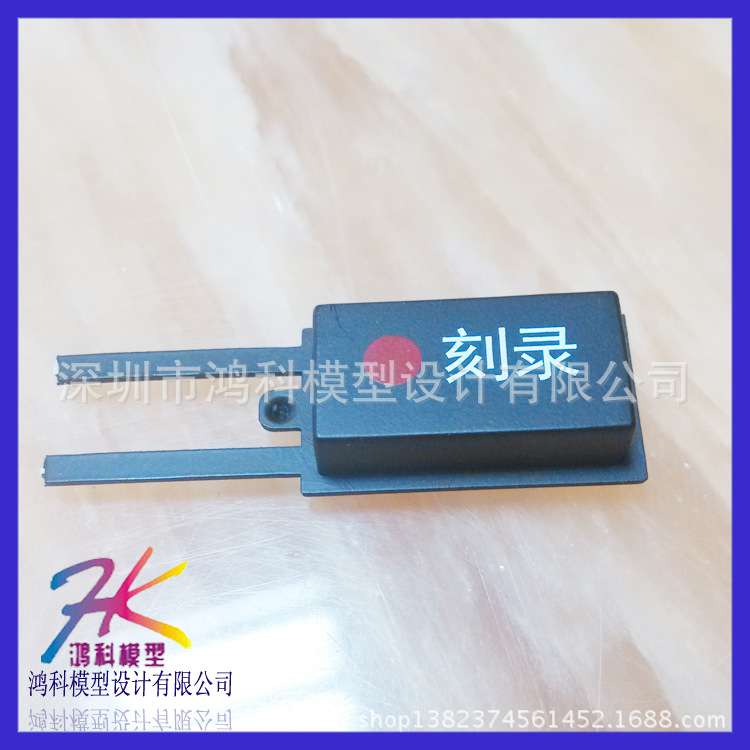 3D打印电子配件按键面板塑胶面板CNC四轴五轴铝合金精密打样加工