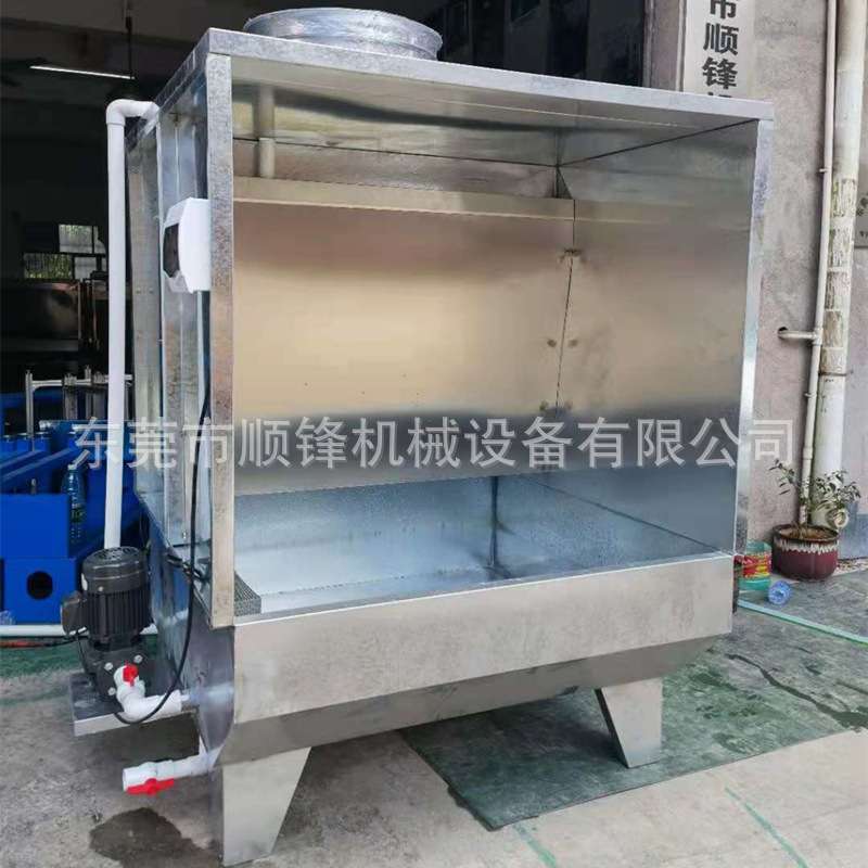 不锈钢水帘柜环保喷油柜除尘打磨喷漆柜抛光喷涂水帘机工业水濂柜