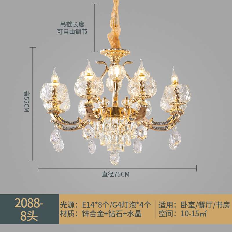欧式锌合金吊灯客厅灯现代简欧卧室灯简约大气餐厅灯饰