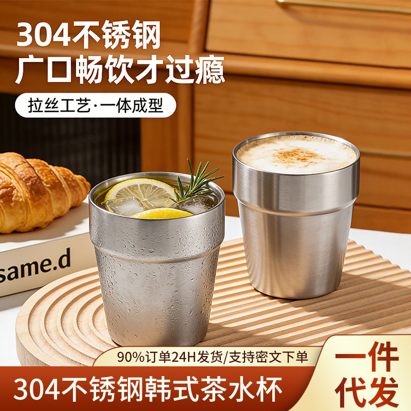 韩式304不锈钢水杯双层果汁啤酒杯 防摔冷饮杯子餐厅烤肉店茶水杯