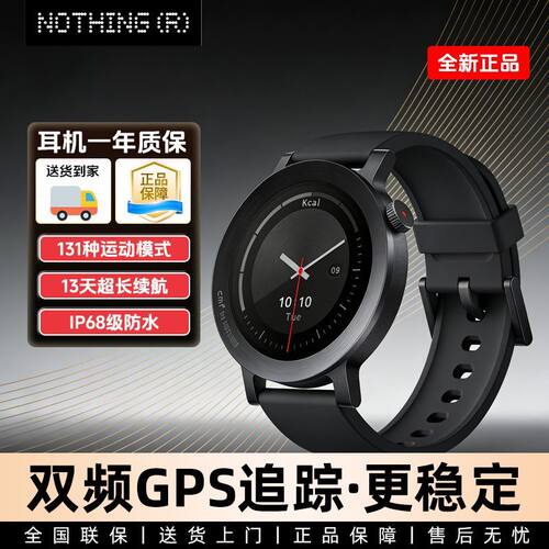 NOTHING CMF Nothing Watch 3 Pro 智能手表 心率监测 运动手表