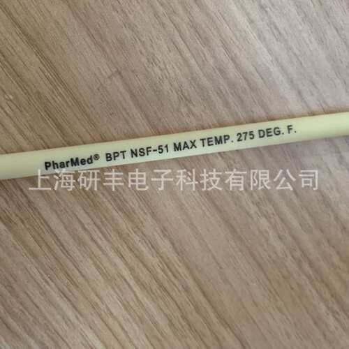 NSF-51pharmed BPT蠕动泵专软管长寿命软管马福林软管