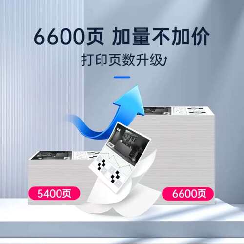 格之格适用hp 179fnw 178nw墨盒 m150nw m150a打印机粉盒118a硒鼓