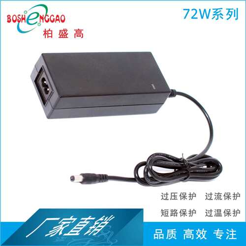 肯尼亚PVOC 认证9V7A稳压电源 14V3A直流稳压 品字尾 18V4A 70W