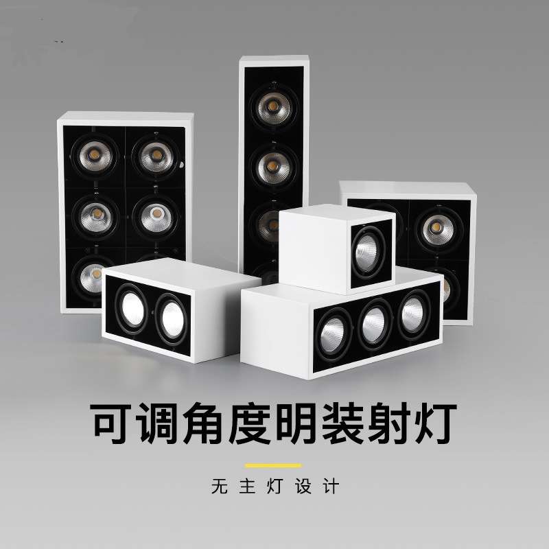 简约家用吸顶式明装射灯斗胆灯北欧客厅卧室餐厅过道led天花筒灯