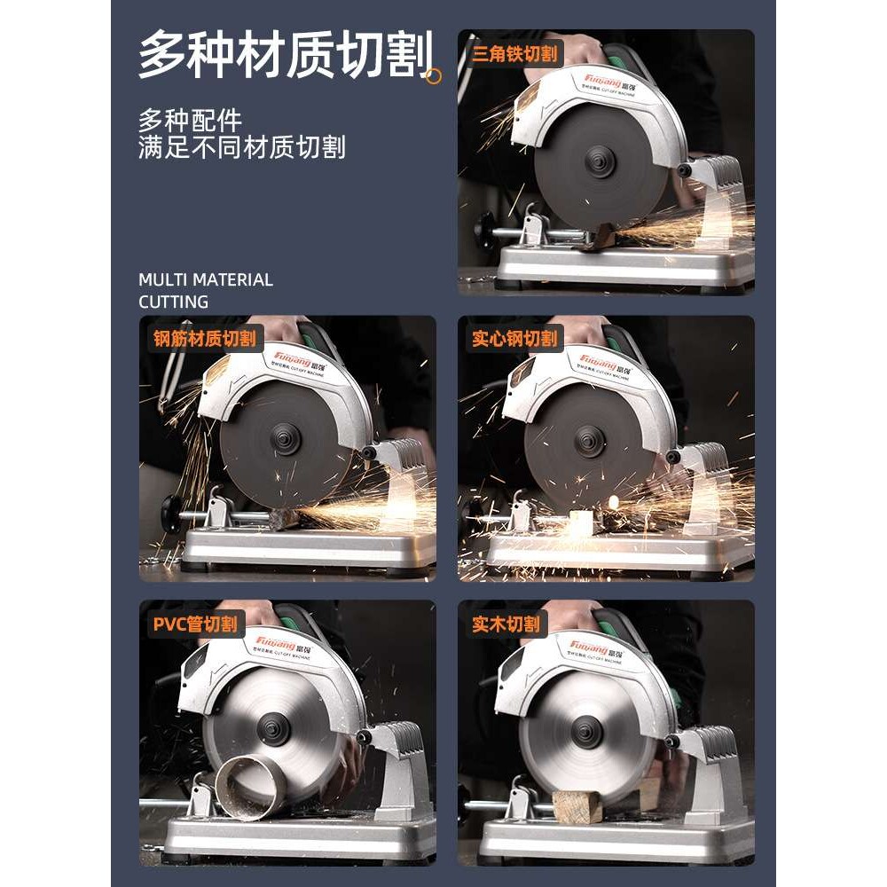 切割机小型家用220V大功率台式多功能金属钢型材切割机木工雅通思