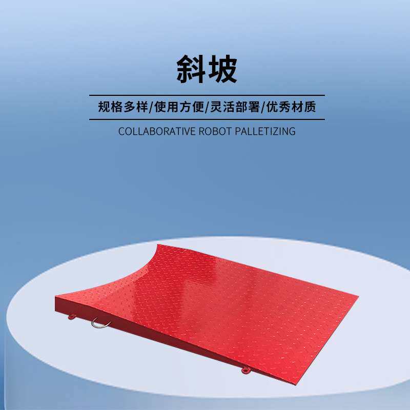 台阶斜坡垫马路牙子爬坡垫橡塑路沿坡汽车上车斜坡三角垫坡道板