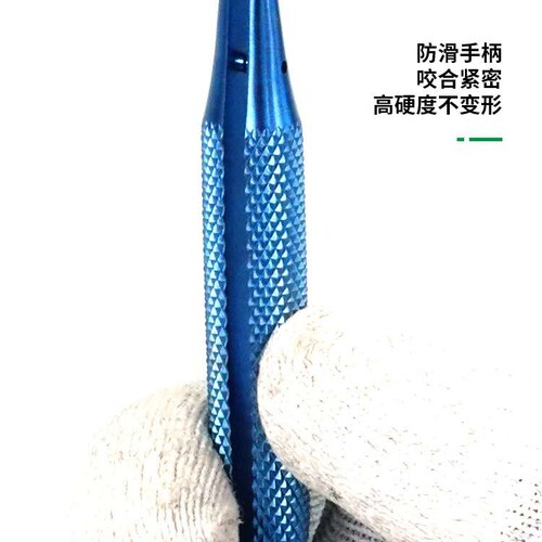 新讯RL-11弯头镊子防静电蓝色精密钛合金电子零件尖头不锈钢夹子