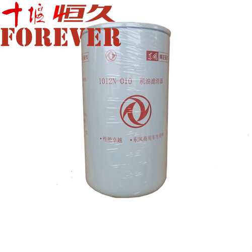 原厂东风 天锦LF3349机油滤清芯器滤芯1012N-010康明斯3908615