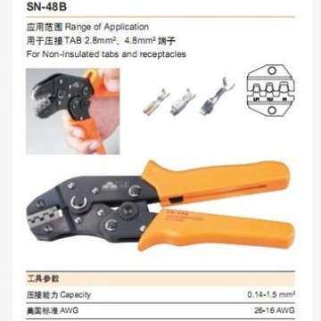 华胜工具  端子压接钳SN-28B 端子线钳 SN-48B  裸端子省力压线钳