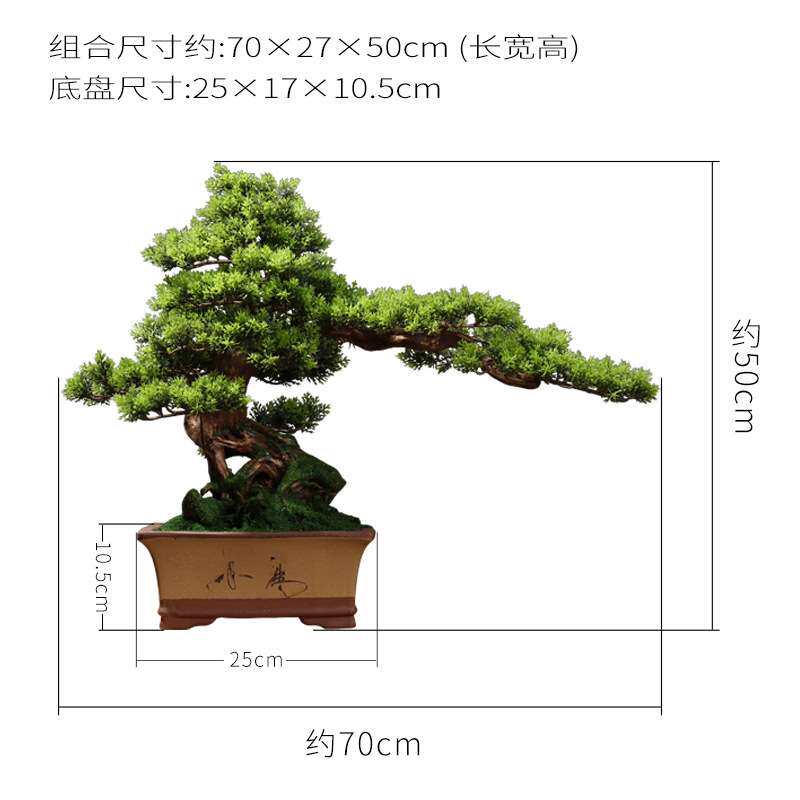 客厅新中式仿真迎客松盆景室内绿植大盆栽玄关酒店办公室软装饰品