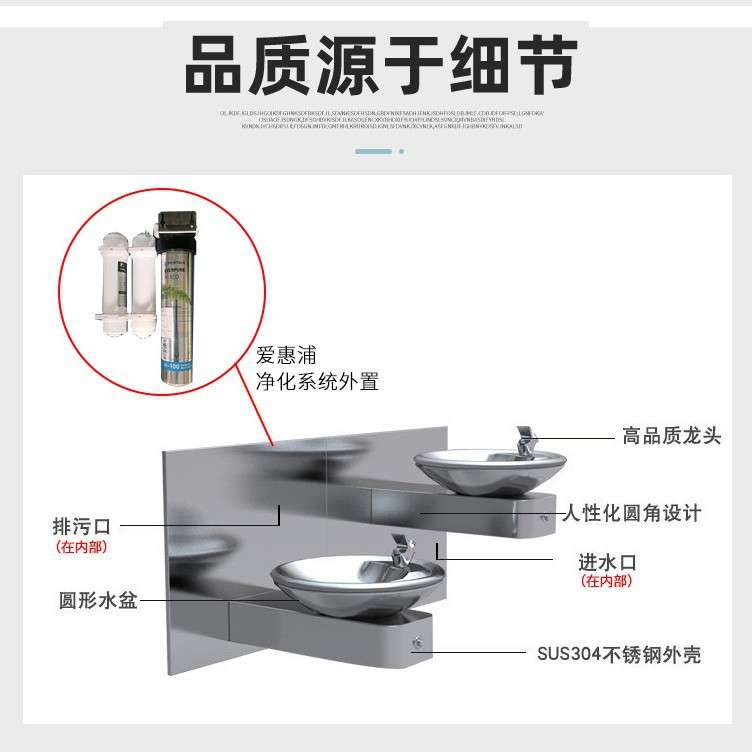 公共饮水台户外不锈钢净化饮水台户外直饮水机厂家直供价格