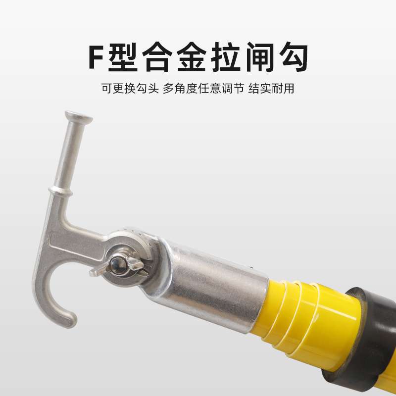 10kv高压绝缘锁杆令克棒拉闸杆操作杆玻璃钢三角F锁头SYS-SFG05