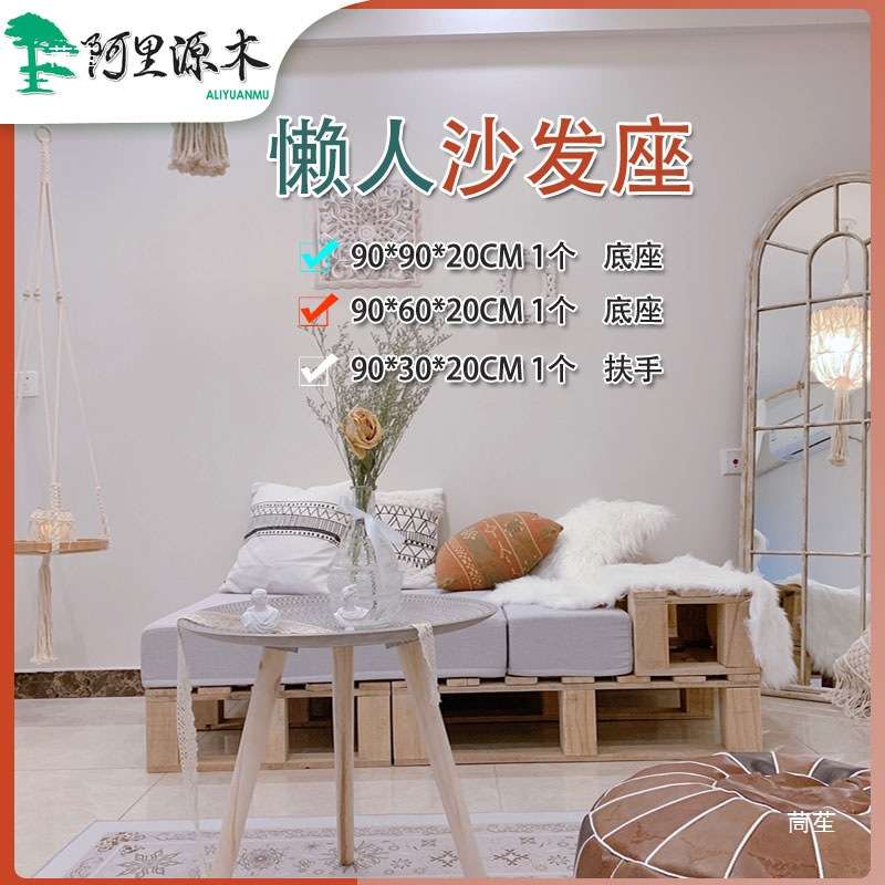 实木叉车卡托沙发底座防潮垫出租屋改造地垫床物流木架木栈板其他