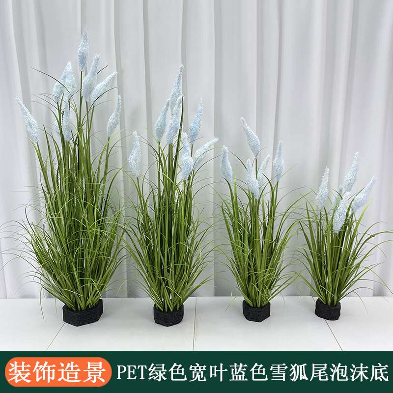 装饰造景网红盆景新款仿真植物雪狐尾草狐尾巴草麦冬带盆盆栽摆件