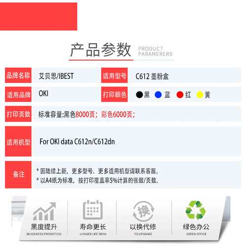 适用OKI C612粉盒鼓架 OKI C612n c612dn打印机碳粉盒 墨粉盒