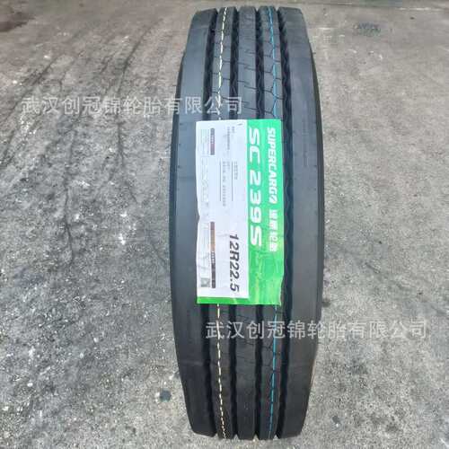 朝阳浪马轮胎12R22.5SC239S途顺全钢丝中长途轮胎