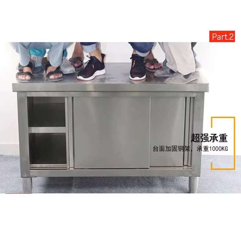 商用操作台 不锈钢拉门工作台 单通双通工作台商用厨房储物打荷台